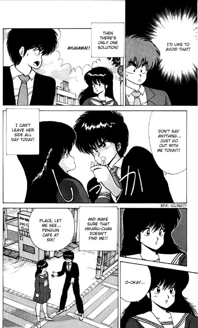 Kimagure Orange Road Chapter 61 8